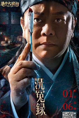女儿的爱人3